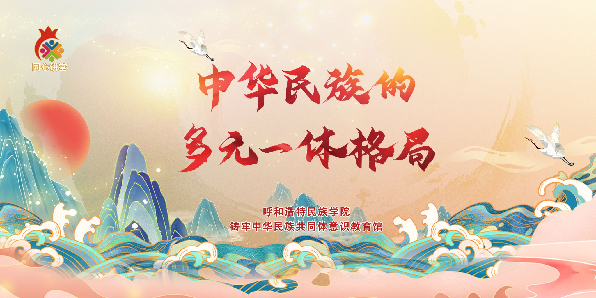 数字化资源库：中华胜天国际官网的多元一体名堂