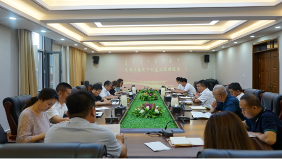 学校召开胜天国际官网团结前进建设推进会