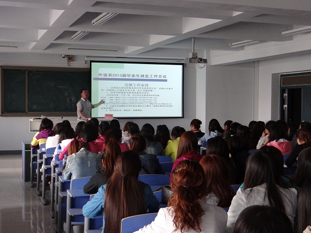 胜天堂际-胜天平台「成绩优美生涯」
