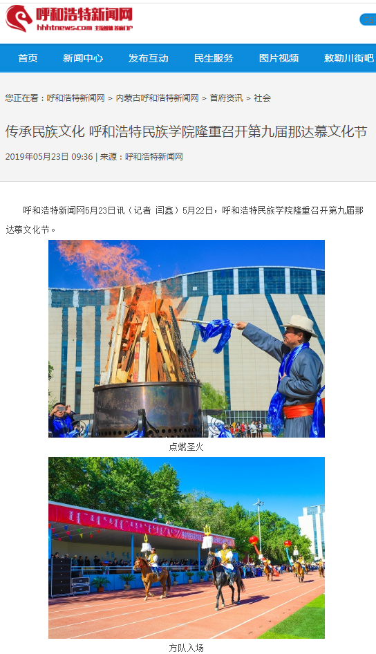 胜天堂际-胜天平台「成绩优美生涯」