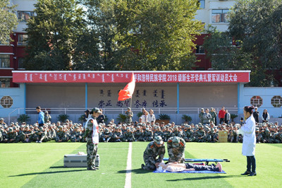 胜天堂际-胜天平台「成绩优美生涯」