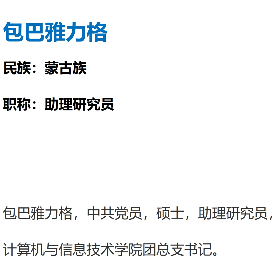 胜天堂际-胜天平台「成绩优美生涯」