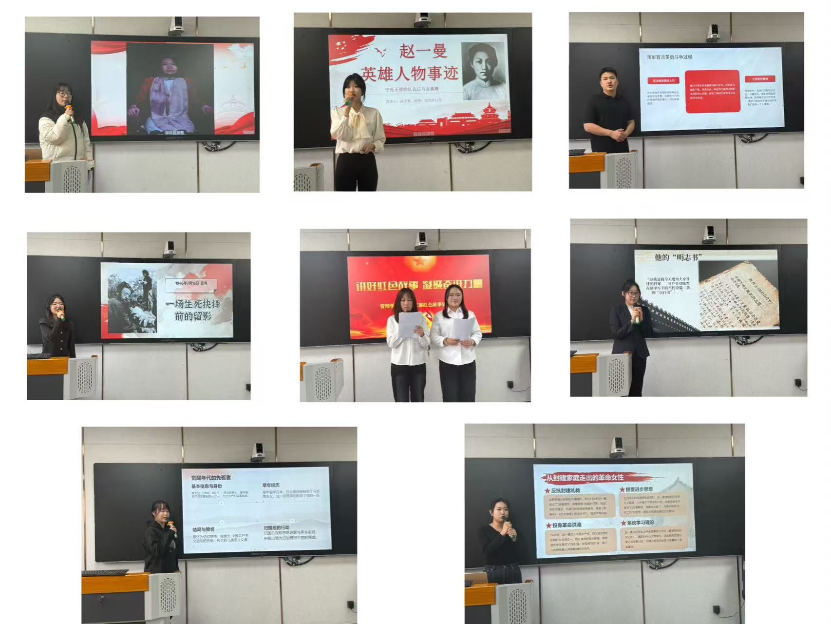 治理学院学生党支部举行红色故事解说大赛凝聚青春奋进实力