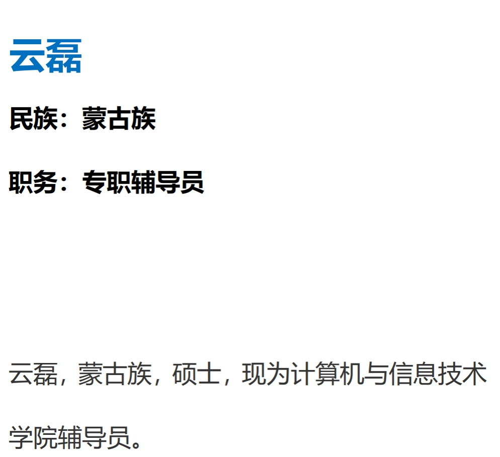 胜天堂际-胜天平台「成绩优美生涯」