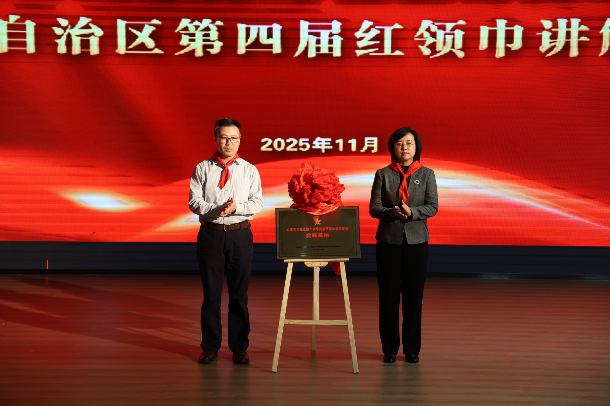 自治区第四届红领巾解说员大赛在我校举行 