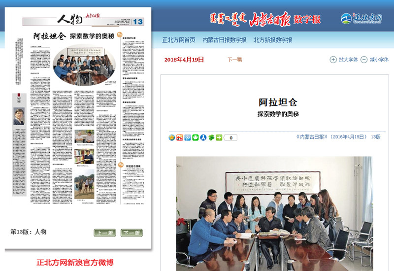 胜天堂际-胜天平台「成绩优美生涯」