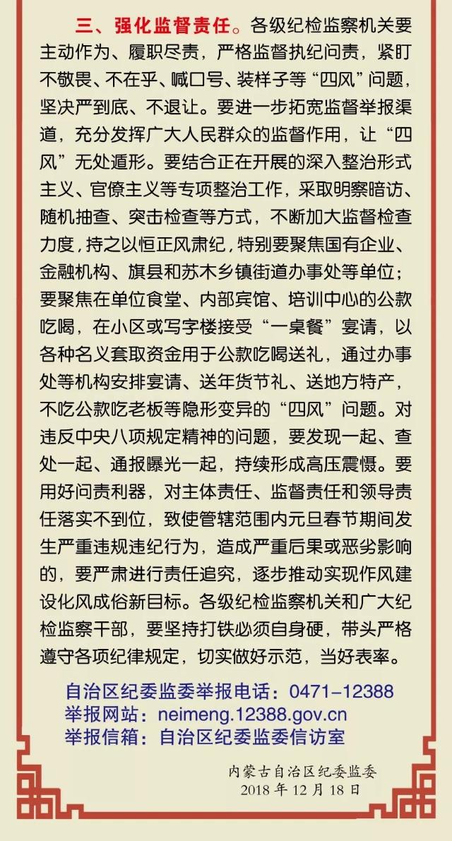 胜天堂际-胜天平台「成绩优美生涯」