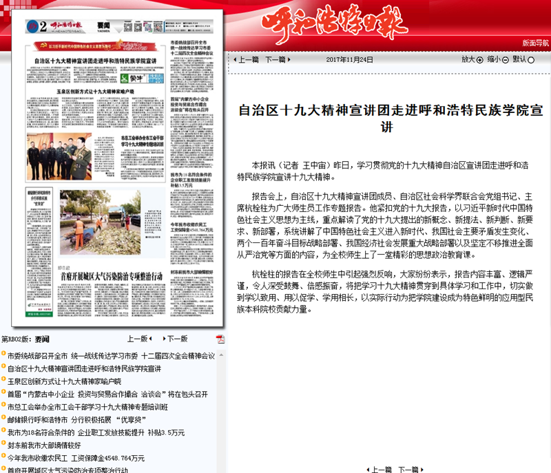 胜天堂际-胜天平台「成绩优美生涯」