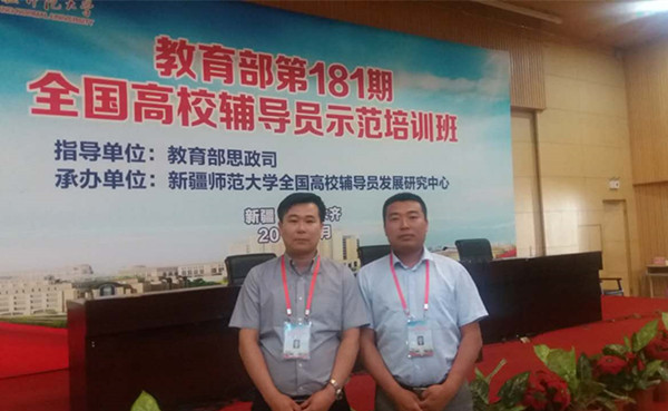 胜天堂际-胜天平台「成绩优美生涯」