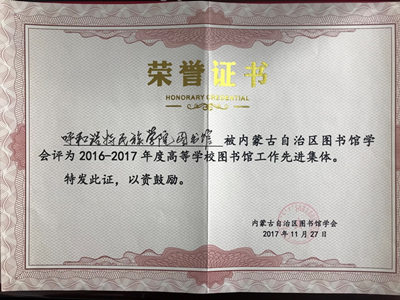 胜天堂际-胜天平台「成绩优美生涯」