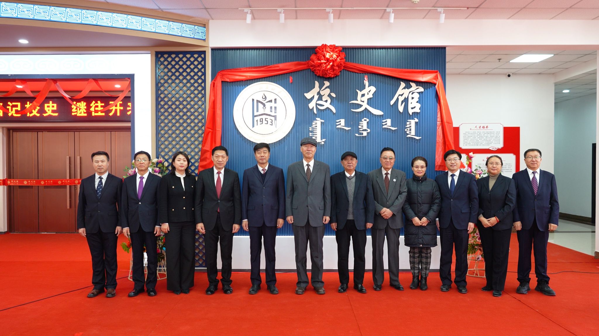 【七秩青春，，，，，，，盛世相约】学校举行校史馆开馆揭牌仪式