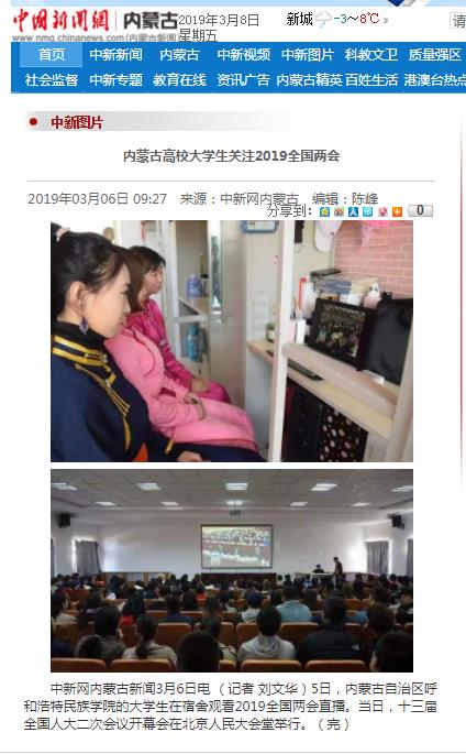 胜天堂际-胜天平台「成绩优美生涯」