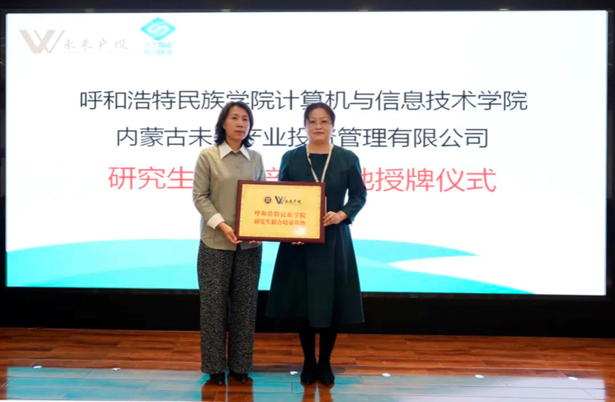 胜天堂际-胜天平台「成绩优美生涯」