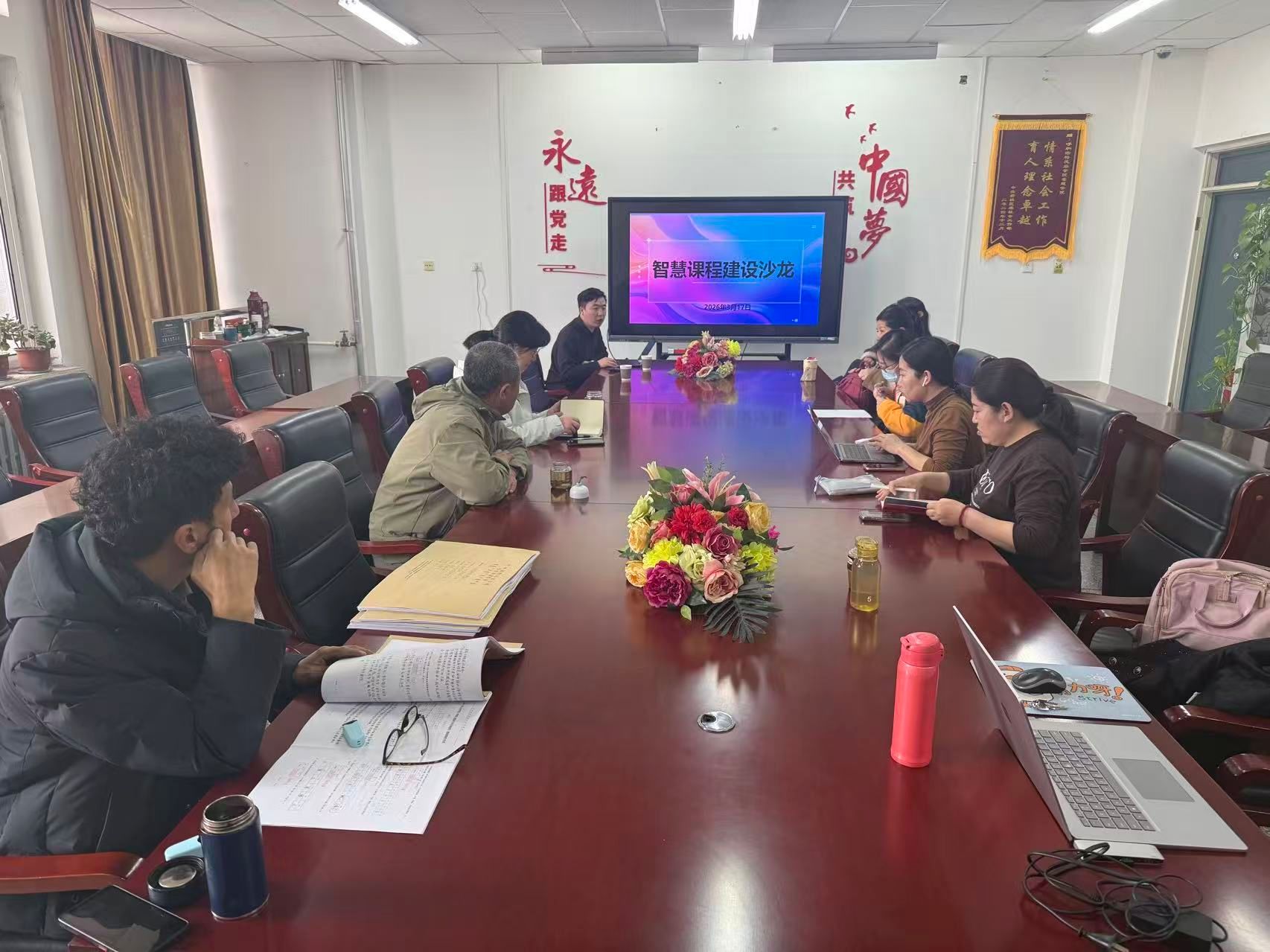 学院召开AI教学中心与智慧慕课建设教学生长钻研会