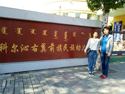 胜天堂际-胜天平台「成绩优美生涯」