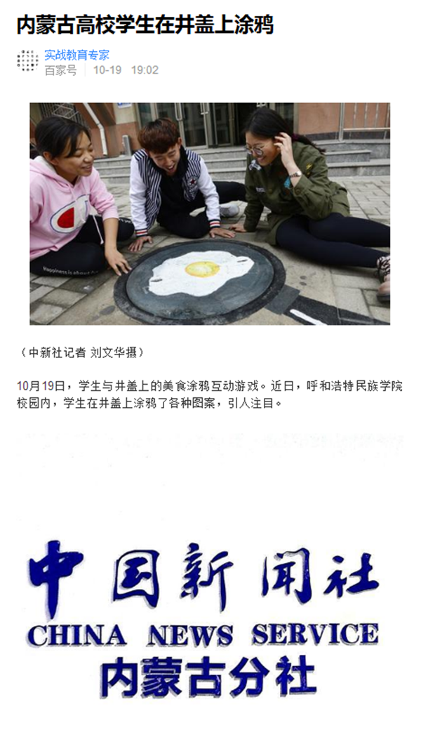 胜天堂际-胜天平台「成绩优美生涯」