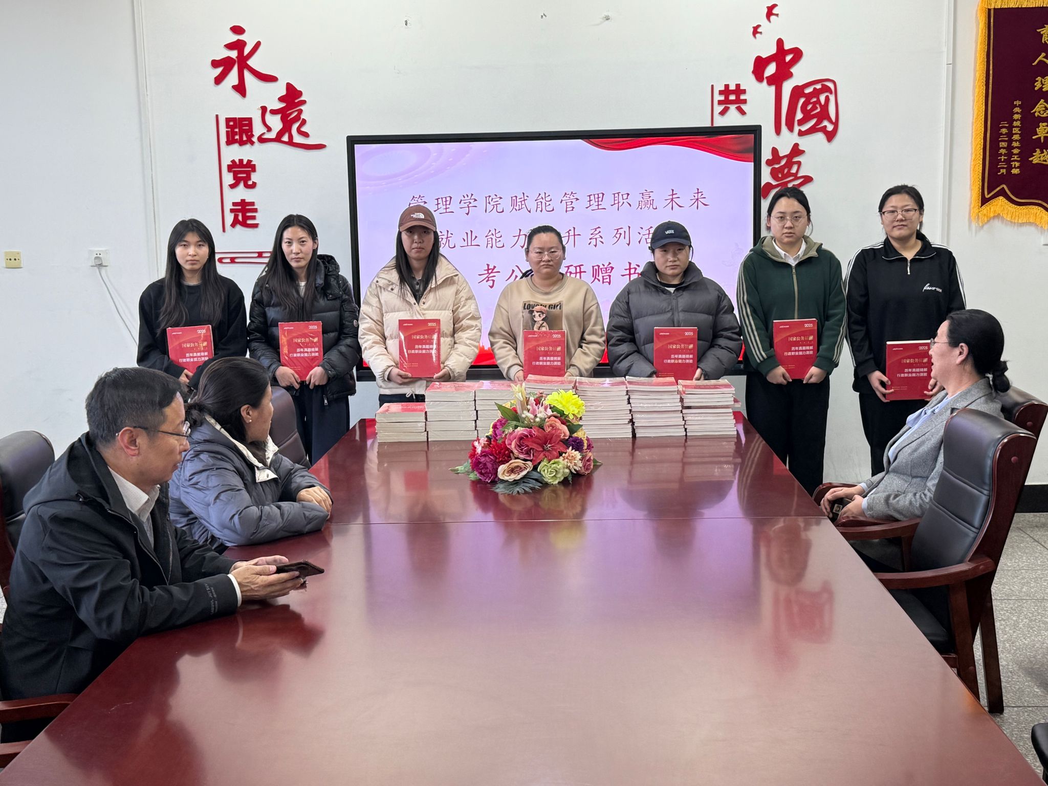 书香助考，，，，，，职启未来