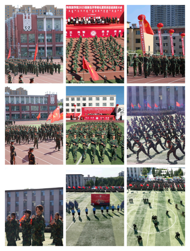 胜天堂际-胜天平台「成绩优美生涯」