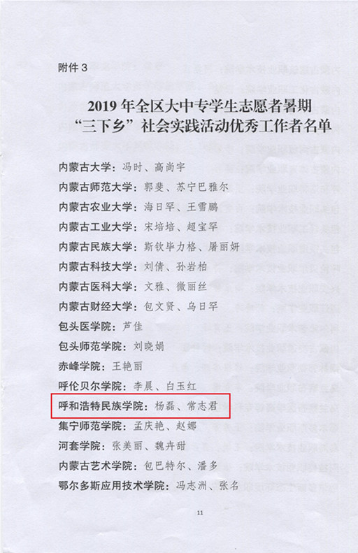 胜天堂际-胜天平台「成绩优美生涯」