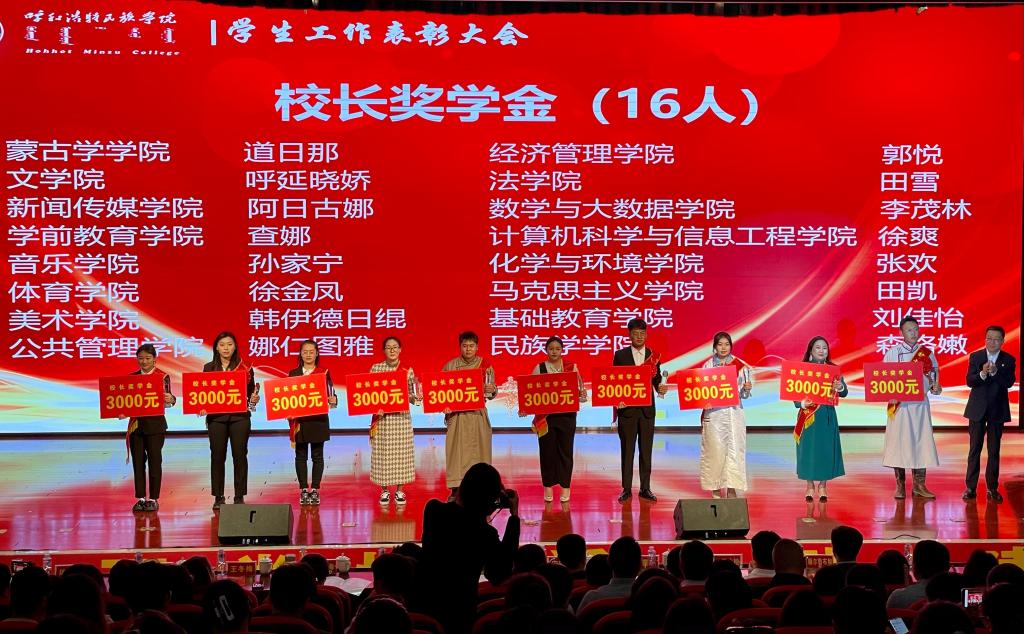 胜天堂际-胜天平台「成绩优美生涯」