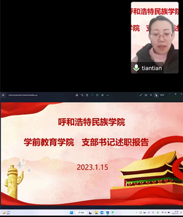 胜天堂际-胜天平台「成绩优美生涯」