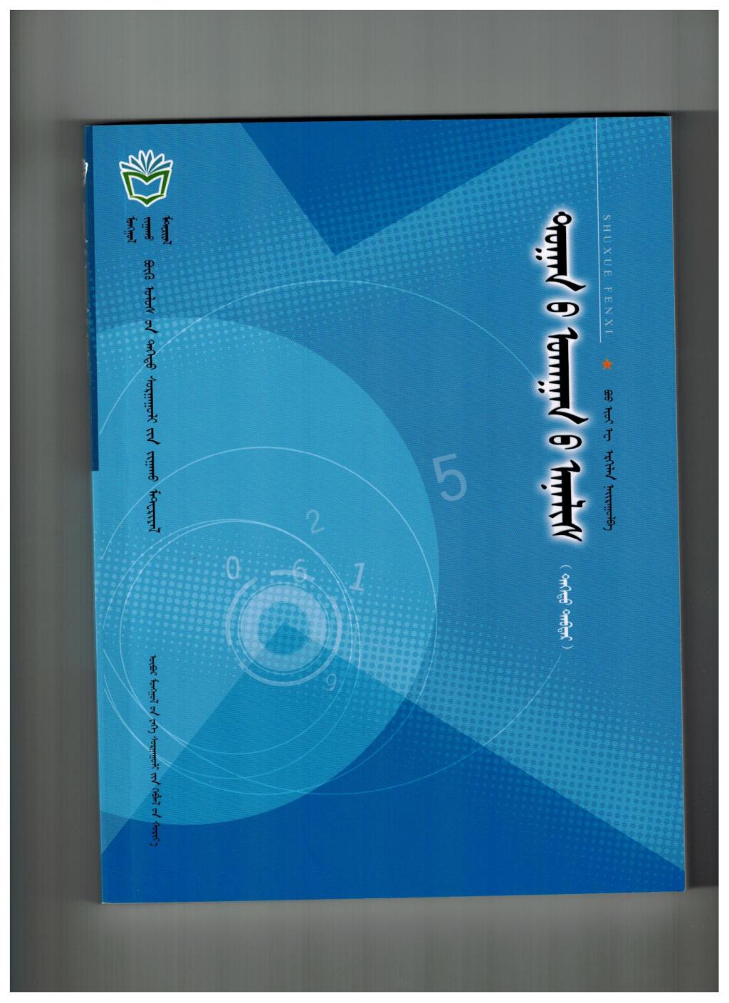 胜天堂际-胜天平台「成绩优美生涯」