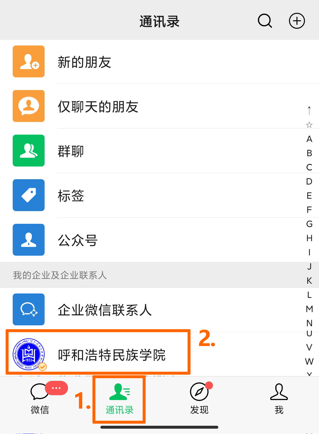 胜天堂际-胜天平台「成绩优美生涯」