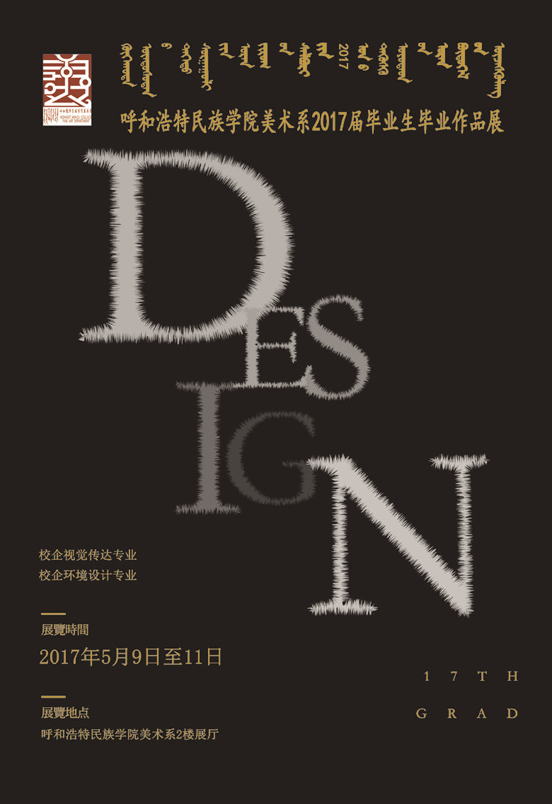 胜天堂际-胜天平台「成绩优美生涯」