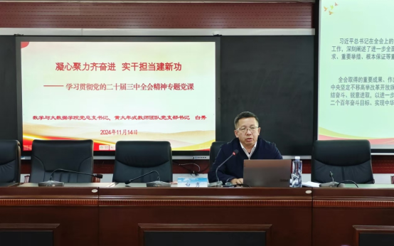 胜天堂际-胜天平台「成绩优美生涯」