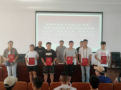 胜天堂际-胜天平台「成绩优美生涯」