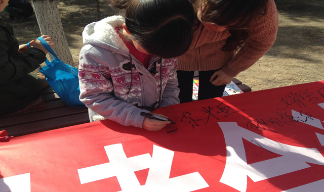 胜天堂际-胜天平台「成绩优美生涯」