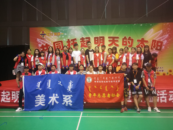 胜天堂际-胜天平台「成绩优美生涯」