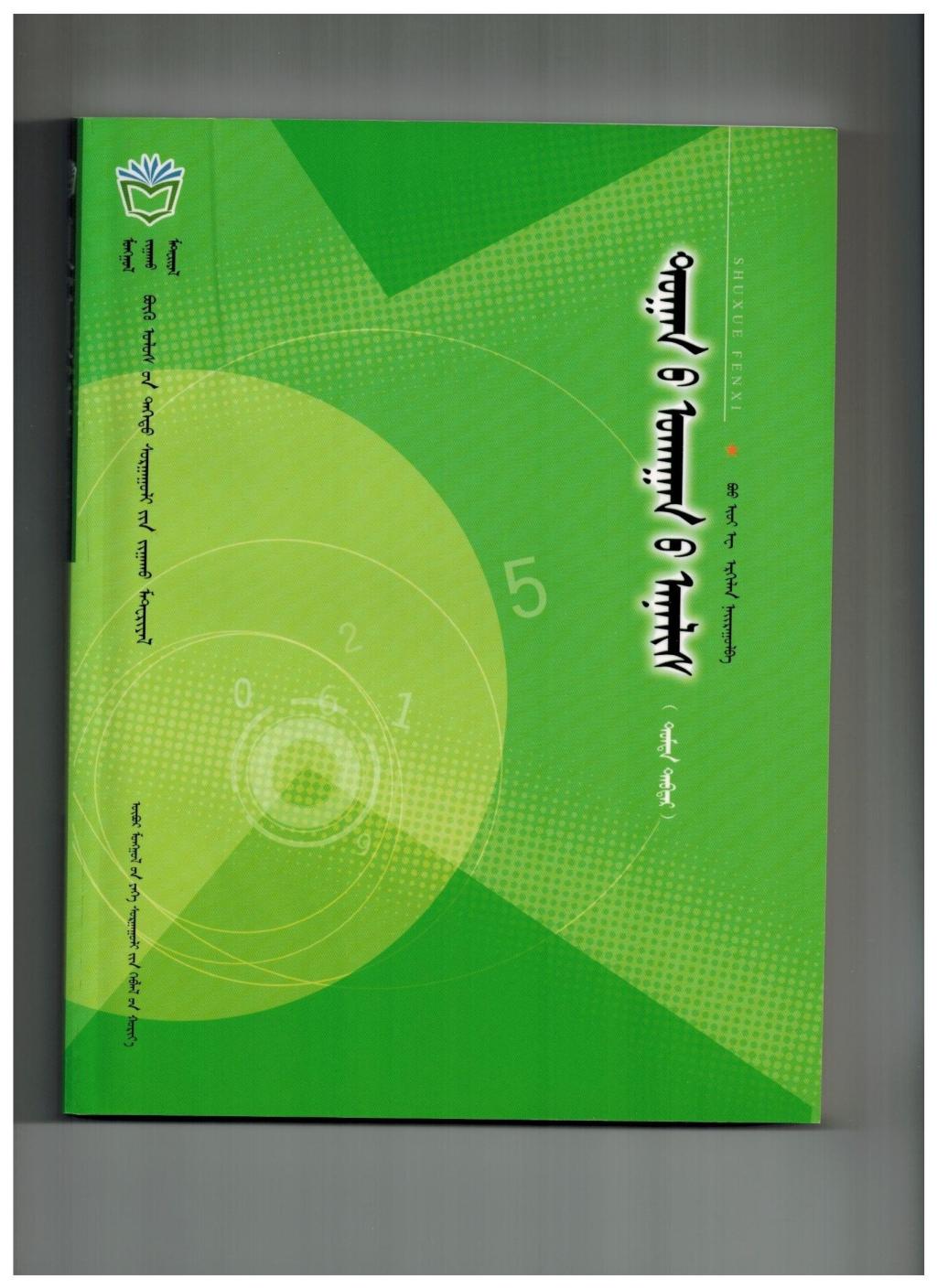 胜天堂际-胜天平台「成绩优美生涯」