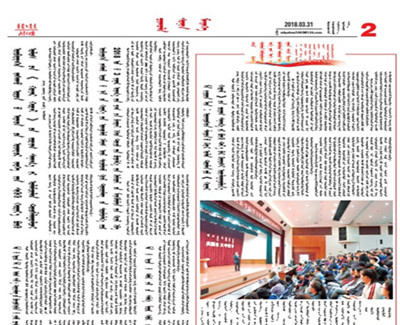 胜天堂际-胜天平台「成绩优美生涯」