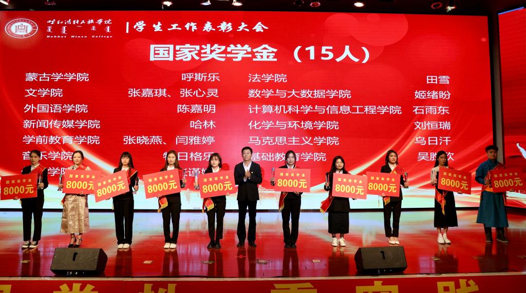 胜天堂际-胜天平台「成绩优美生涯」