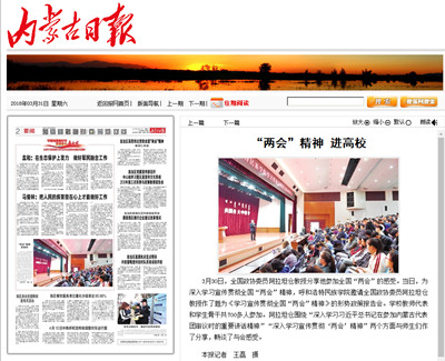 胜天堂际-胜天平台「成绩优美生涯」