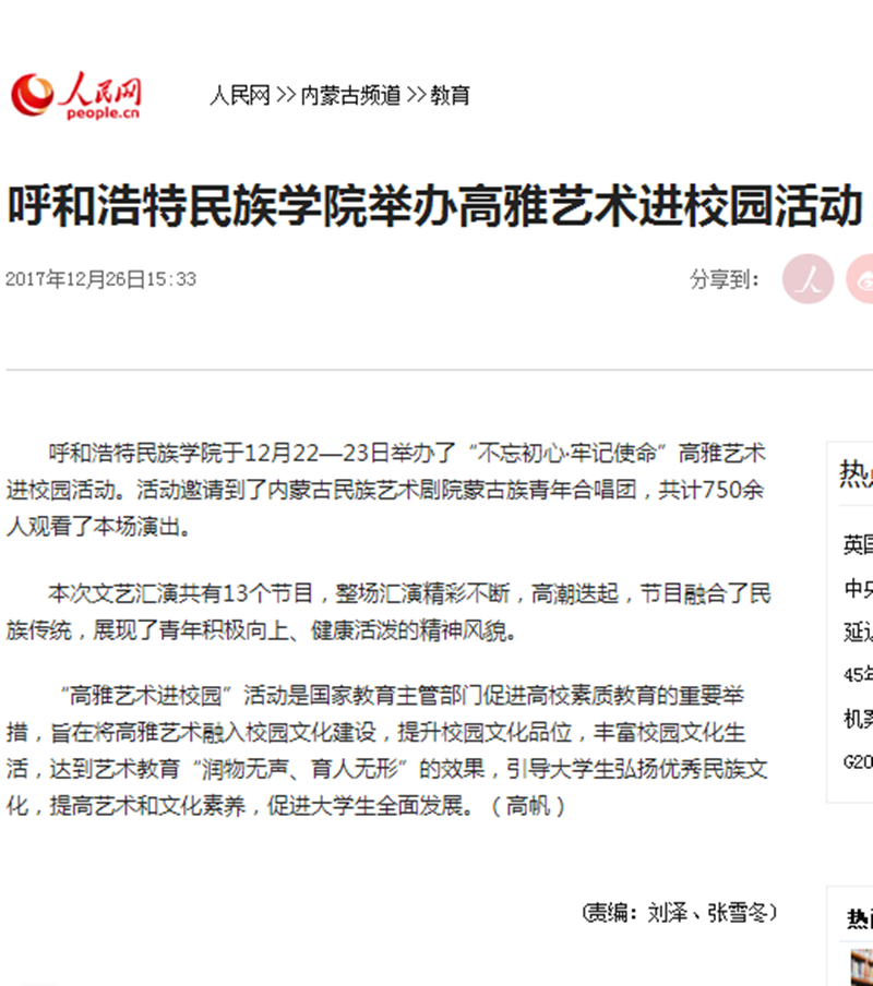 胜天堂际-胜天平台「成绩优美生涯」