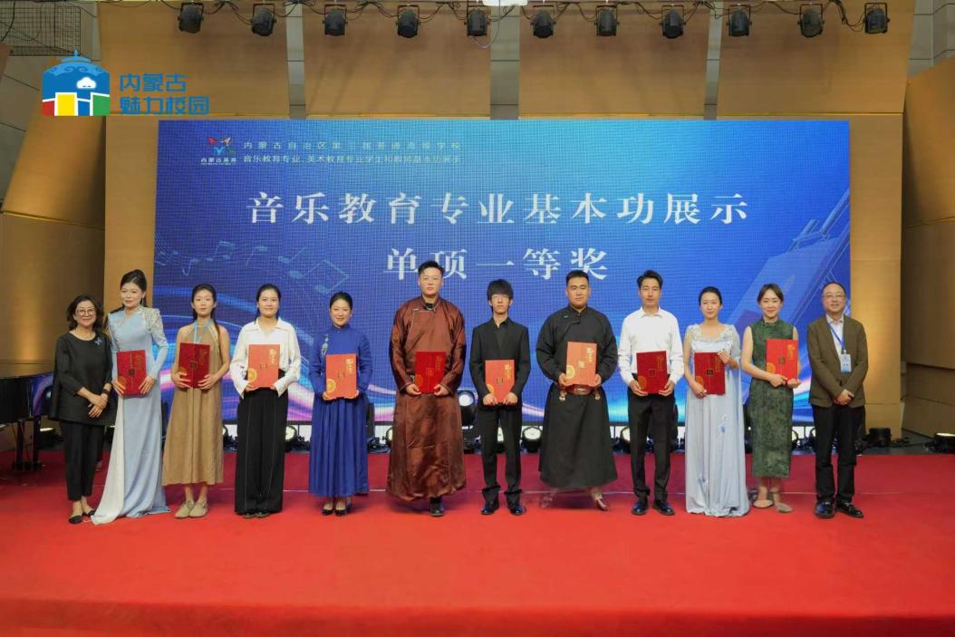 喜报——我院师生在“全区第三届通俗高等学校音乐教育专业学生和西席基本功展示”中荣获佳绩