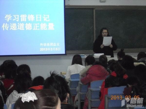 胜天堂际-胜天平台「成绩优美生涯」