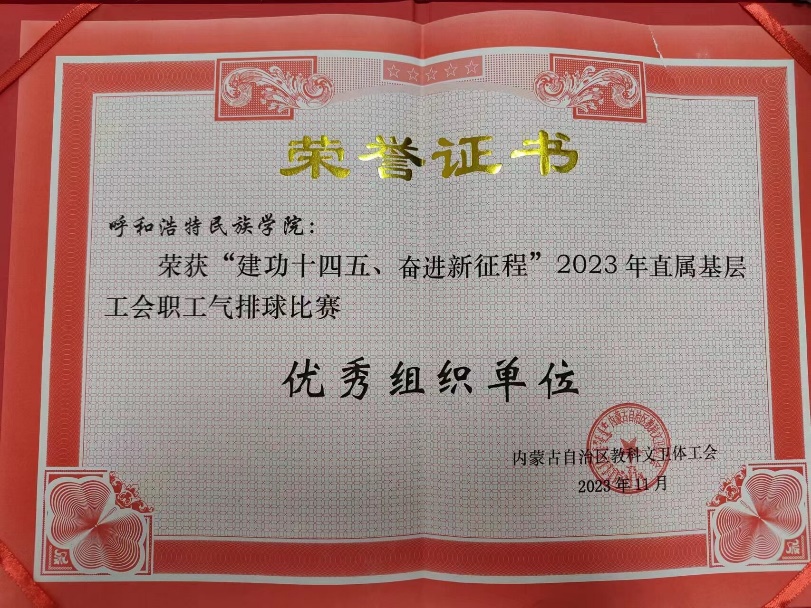 胜天堂际-胜天平台「成绩优美生涯」