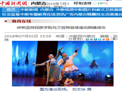 胜天堂际-胜天平台「成绩优美生涯」