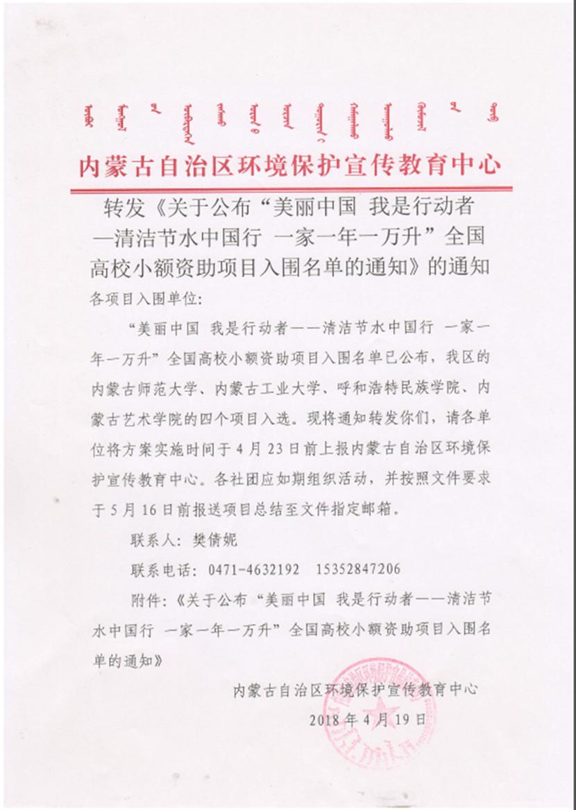 胜天堂际-胜天平台「成绩优美生涯」