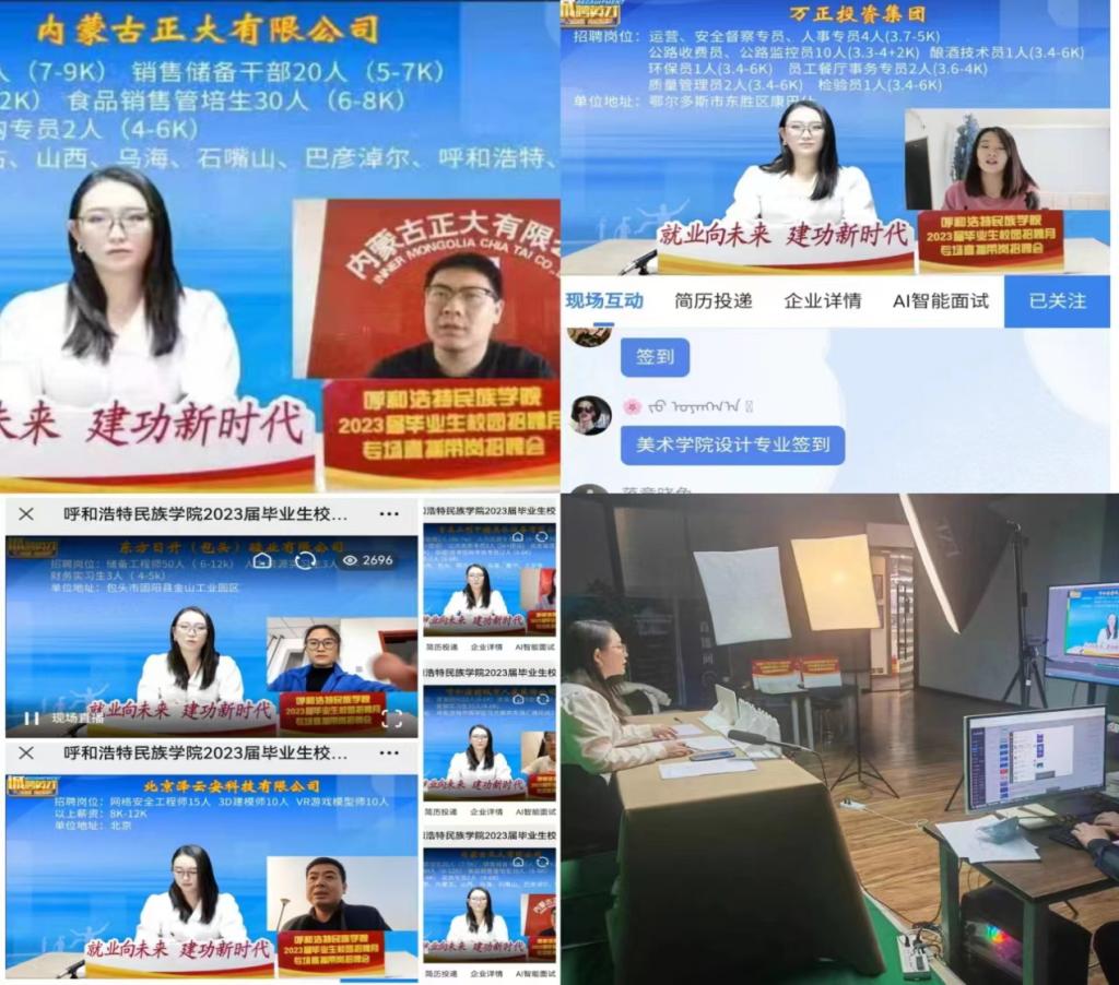 胜天堂际-胜天平台「成绩优美生涯」