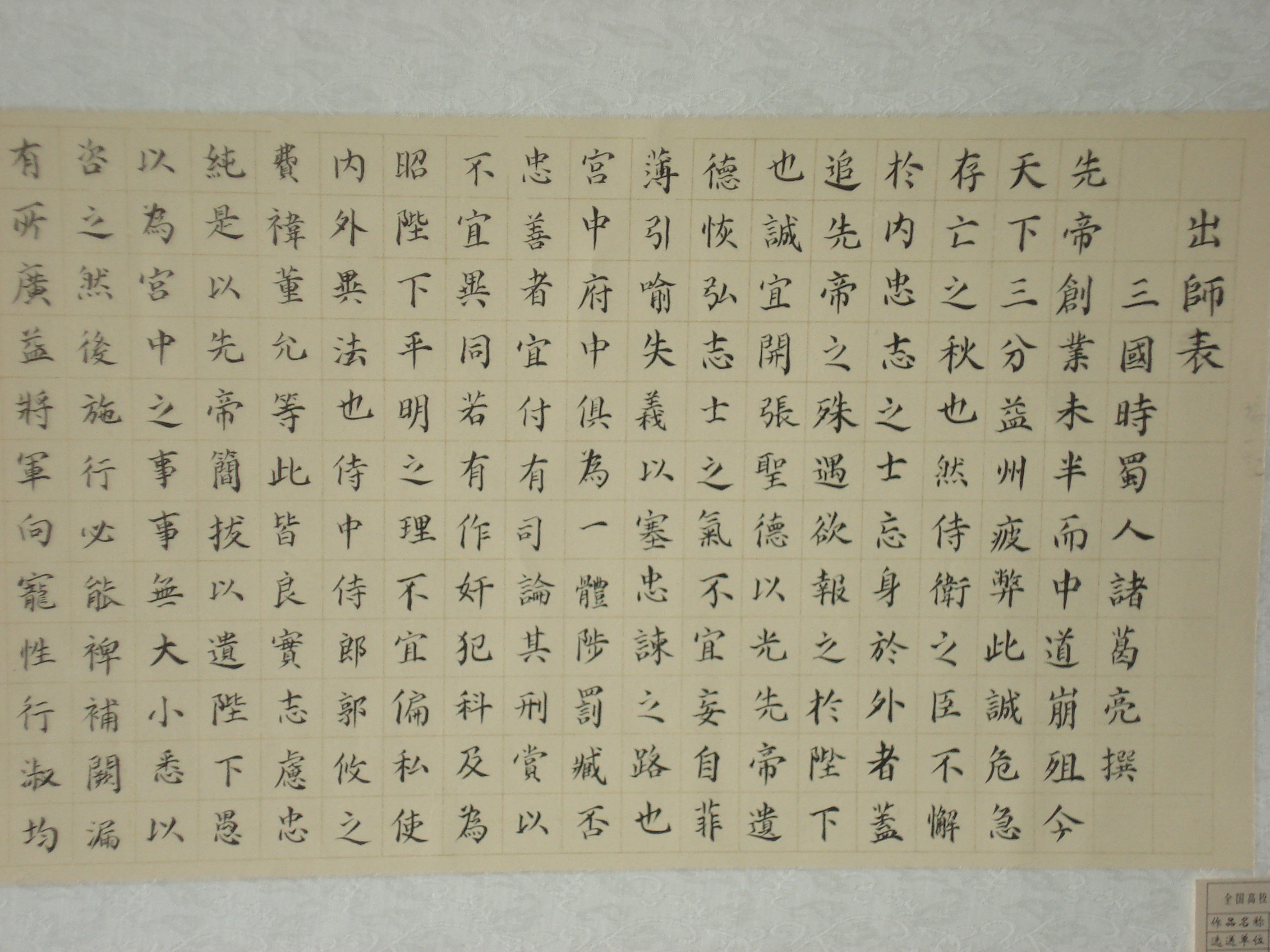 胜天堂际-胜天平台「成绩优美生涯」