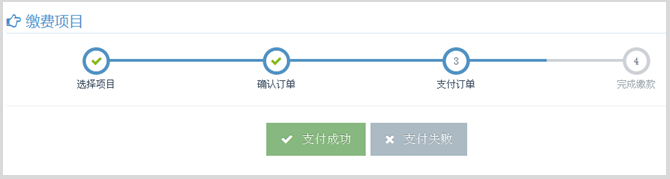 ʤ���ü�-ʤ��ƽ̨���ɼ��������ġ�