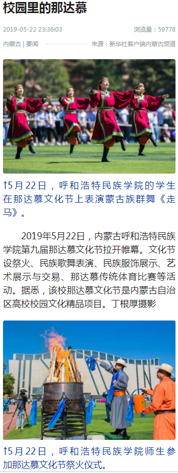 胜天堂际-胜天平台「成绩优美生涯」