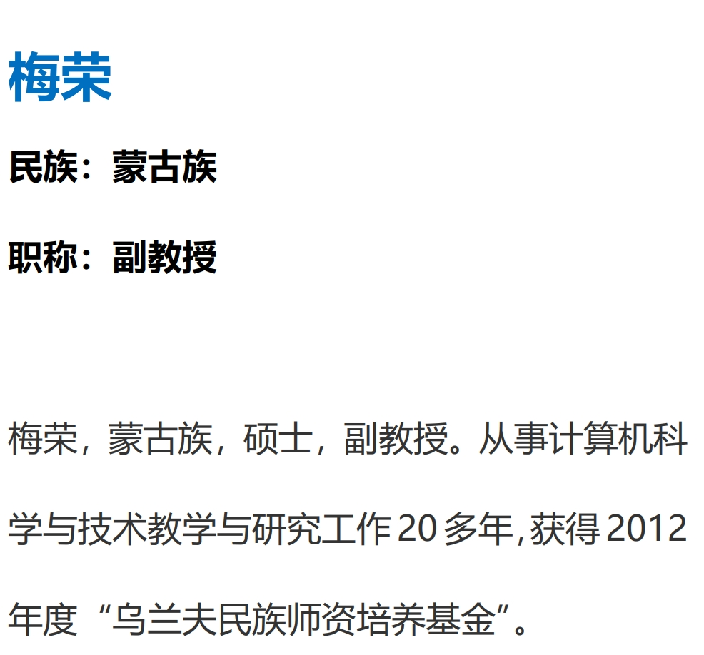 胜天堂际-胜天平台「成绩优美生涯」