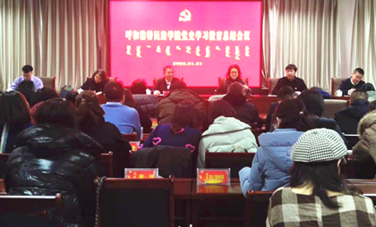 胜天堂际-胜天平台「成绩优美生涯」