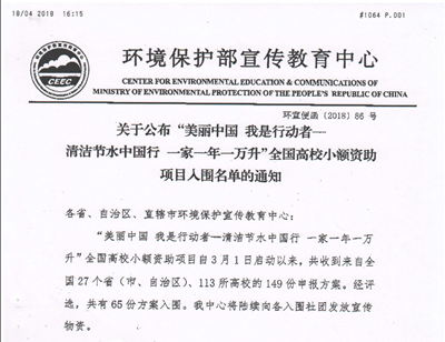 胜天堂际-胜天平台「成绩优美生涯」