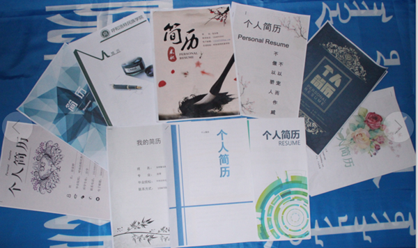 胜天堂际-胜天平台「成绩优美生涯」